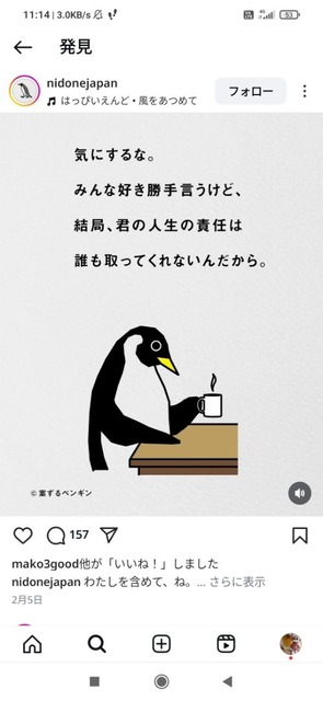 Screenshot_2025-05-23-11-14-19-770_com.instagram.android.jpg